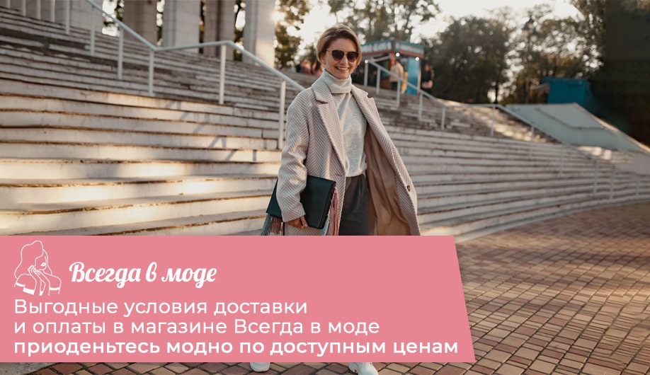 Одежда купить в Харькове, Украине: цены, фото - Alster.